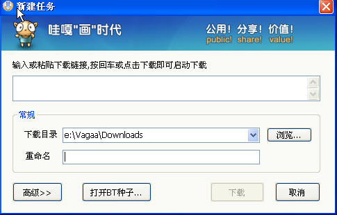 vagaa哇嘎