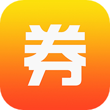 券券优惠券
