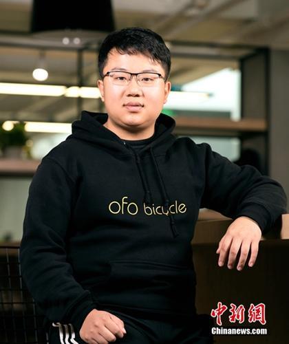 ofo杨品杰:希望打造一家影响世界的企业