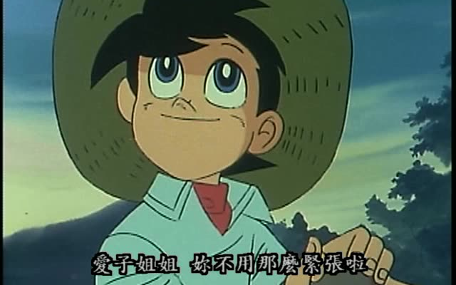 天才小钓手三平东南卫视国语配音片段cut