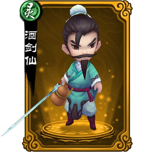 新仙剑奇侠传运筹帷幄之中卡牌分类攻略