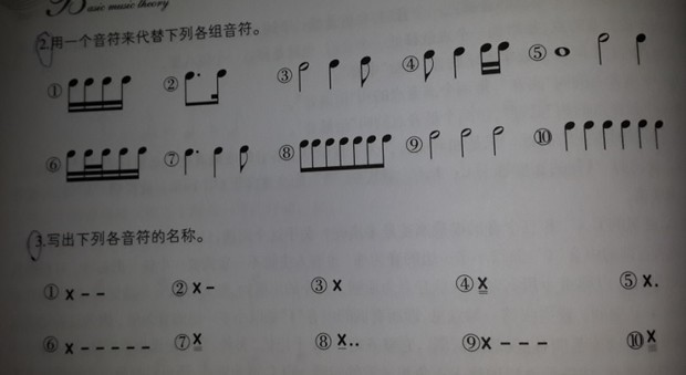 用一個音符來代替下列各組音符,,第二題要詳細的解題過程.