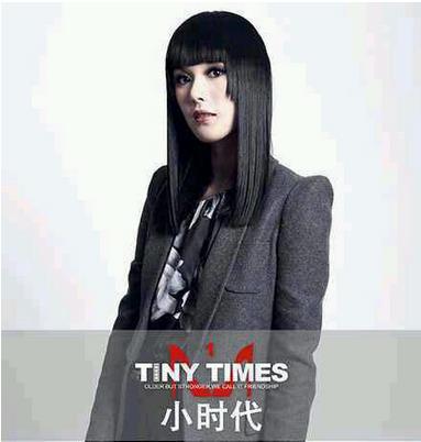 kitty——(商侃饰)