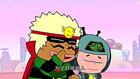 开心宝贝3之开心超人大作战