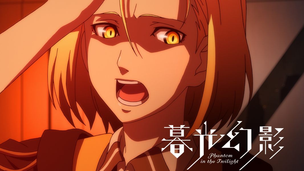 暮光幻影番外篇