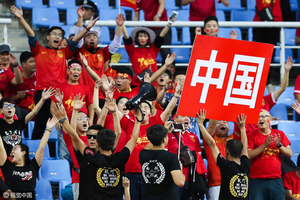 组图-中国球迷看台摇旗呐喊 灭波斯标语抢镜