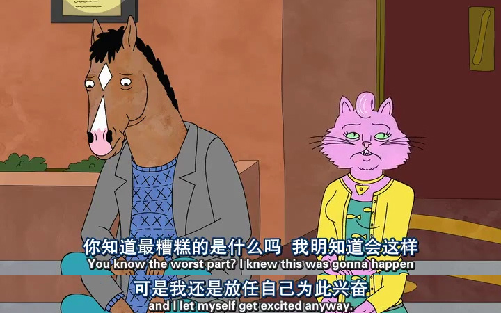 [马男波杰克x卡洛琳公主]that