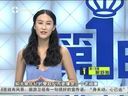 第一时尚 《第1时尚》 20140501