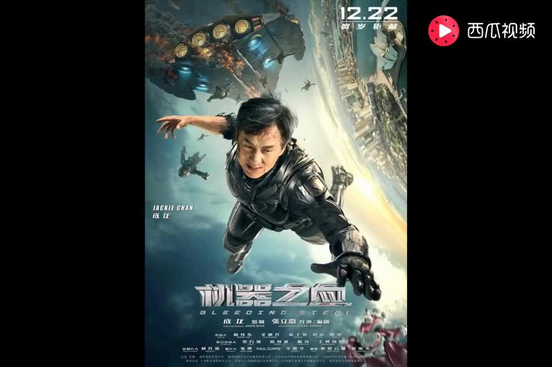 《机器之血》欧阳娜娜用"胸替"?替身演员真是影视业的重要工种