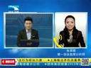 吾股丰登 《吾股丰登》 20140114