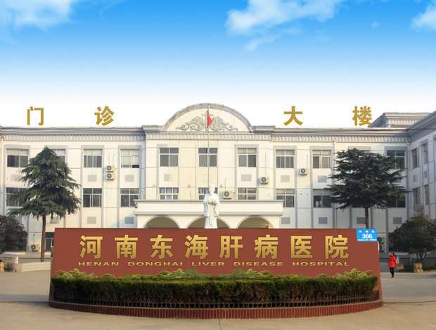 肝腹水哪家医院好
