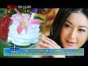 新商界 《新商界》 20140317
