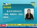 吾股丰登 《吾股丰登》 20140121