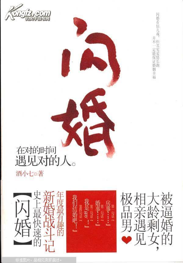 阿帆是福建莆田人