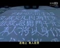 歪歌社团 歪歌戏说人在囧途《囧途风光》