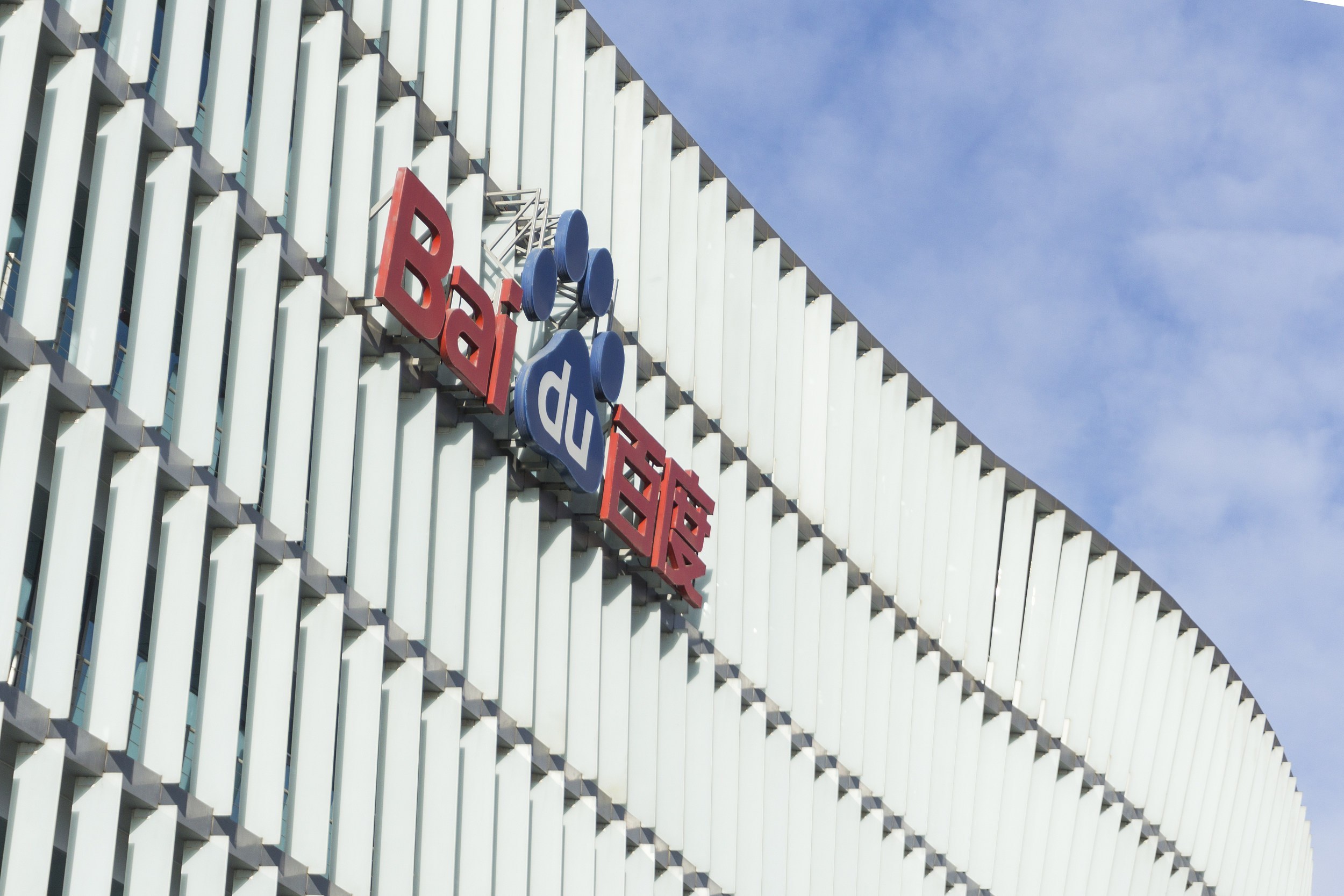 百度搜索结果大量指向百家号