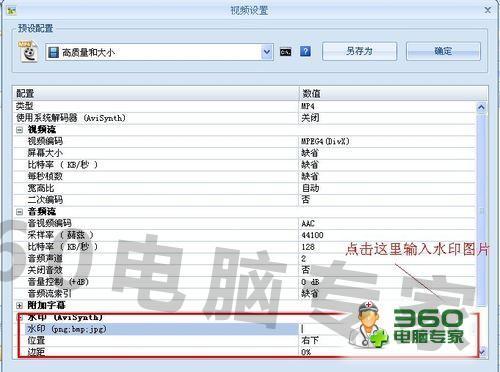 基于mpeg-4的视频水印技术的设计方法 h264和mpeg-4是什么关系?