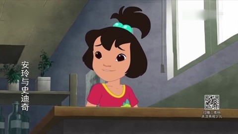 安玲与史迪奇