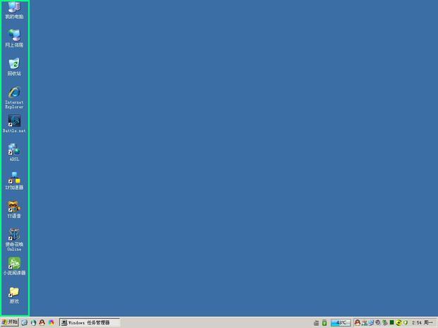xp系统 电脑桌面 图标问题 谁能给解惑?
