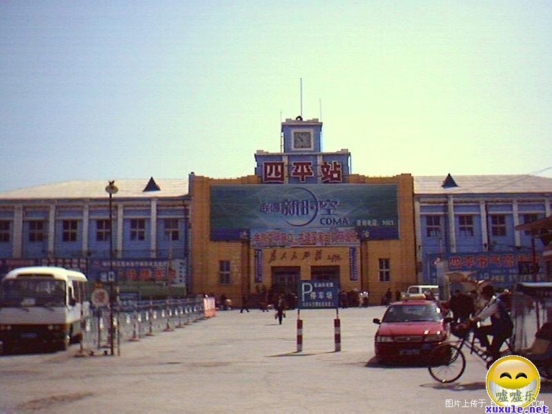 苏州到四平汽车票价13962119285