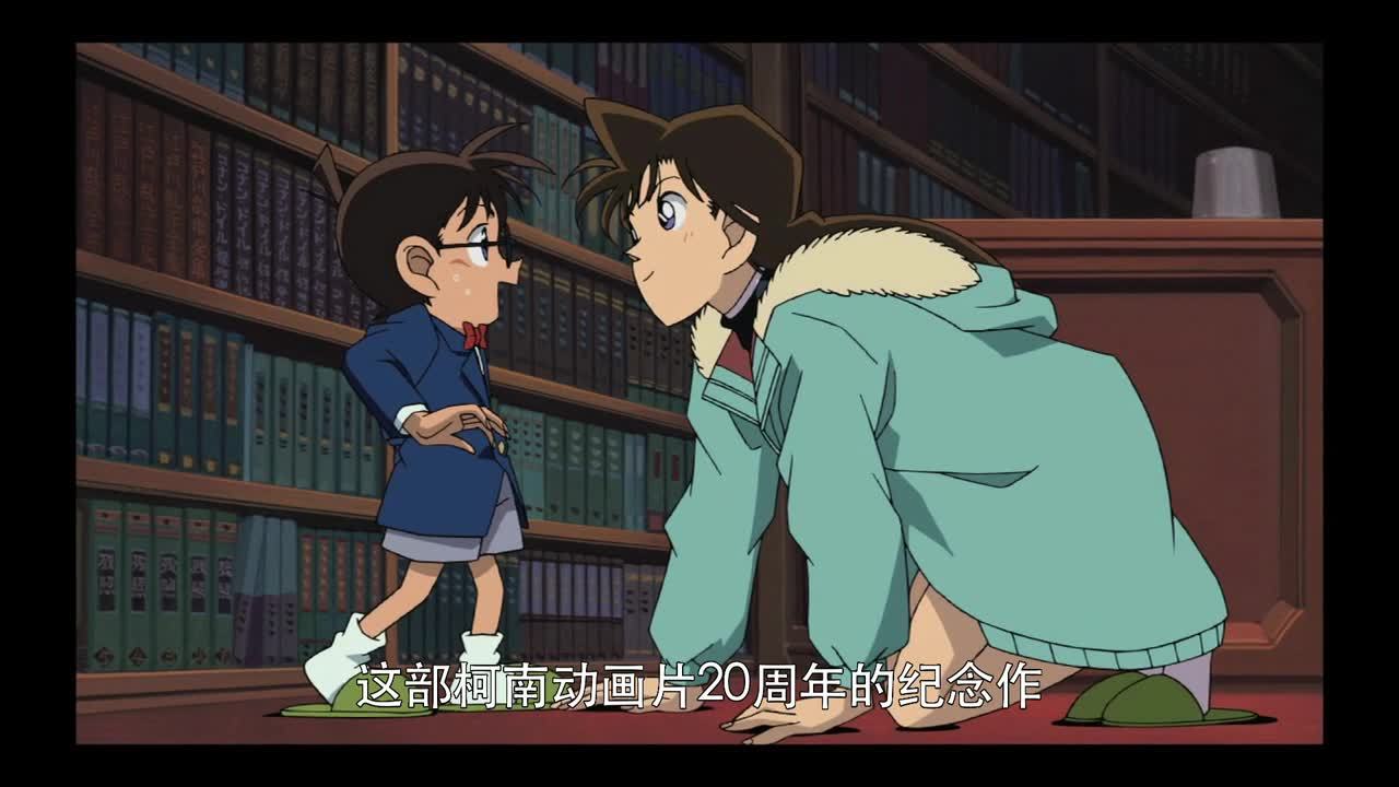 名侦探柯南 剧情篇全集