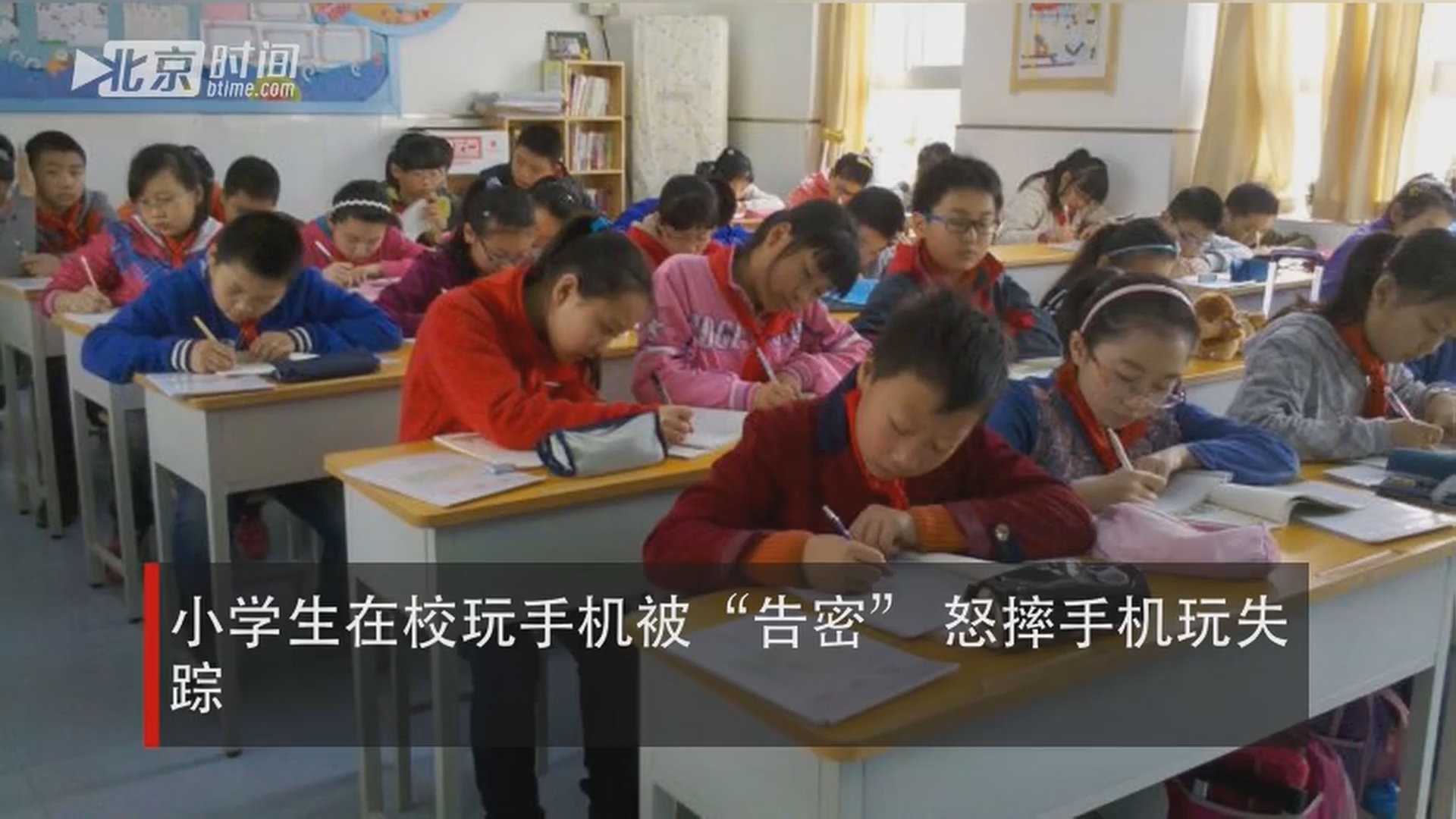 正文 重庆商报讯 17日,大足某小学六年级学生郑浩(化名)带着手机到