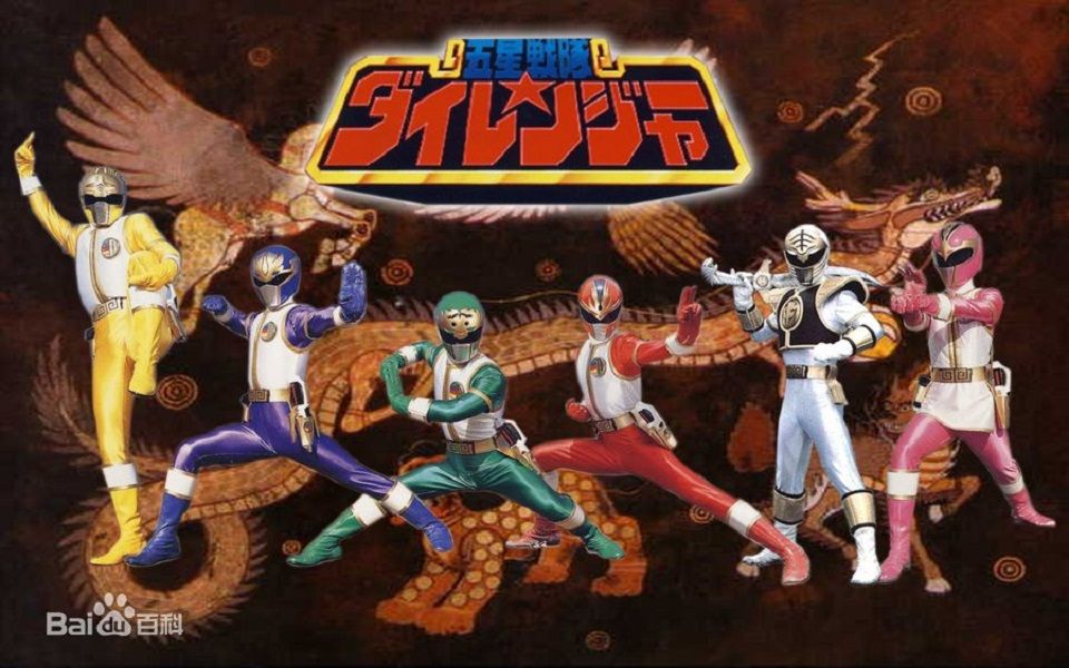 者——第四十一致五十 剧场版超级战队历代275位队员变身合集【五连