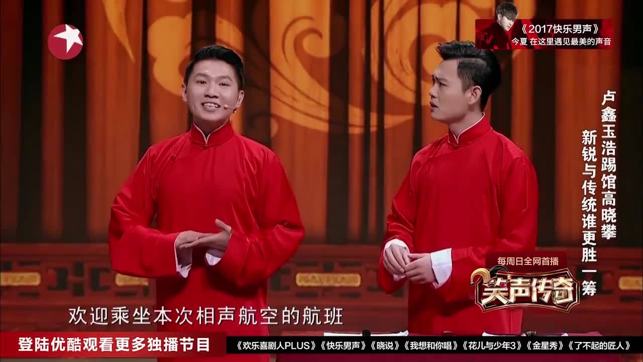 欢乐喜剧人综艺_欢乐喜剧人综艺2_欢乐喜剧人4 综艺 宋晓峰