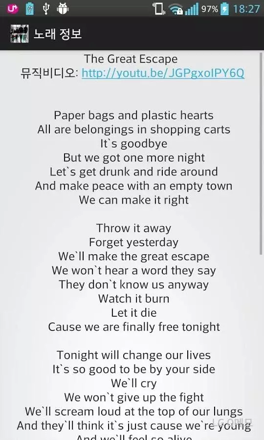 Boys Like Girls Lyrics The Great Escape