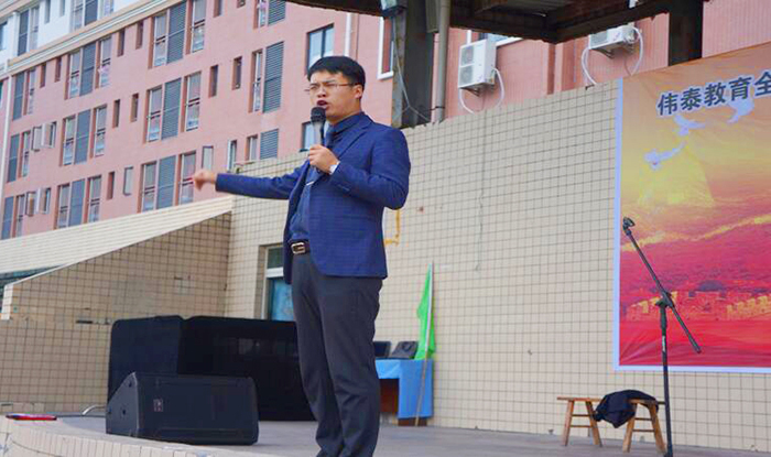 荆伟泰老师演讲