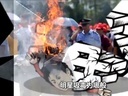 歪歌社团 明星吸毒连绵不断《娱乐圈里肮脏混乱》