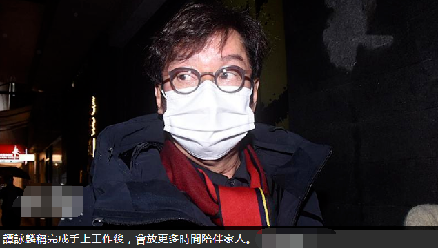 譚詠麟現身香港否認睡粉 愧疚讓摯愛受困擾