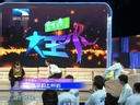 大王小王 《大王小王》 20140123 骗子盯上80后