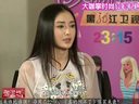 美丽俏佳人2014 如何选择面膜 奇葩旅行神器鉴定会