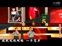 歪歌社团 《国足欢迎你》【第四季】盘点戏说国足百年辉煌路《国足绿旋风》