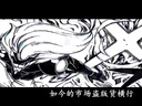 歪歌社团 网友歪唱吐槽孩纸普遍早熟乱象《最痛童年梦》
