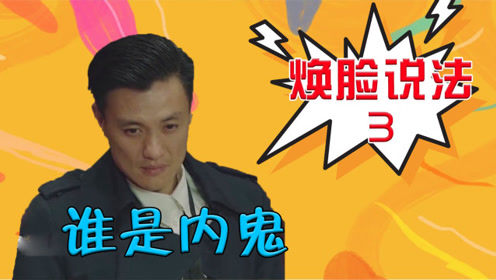 大家说法