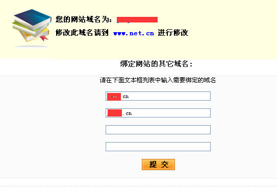 域名存案
在哪个省（域名存案
哪个省能存案
多少个网站）〔域名案件〕