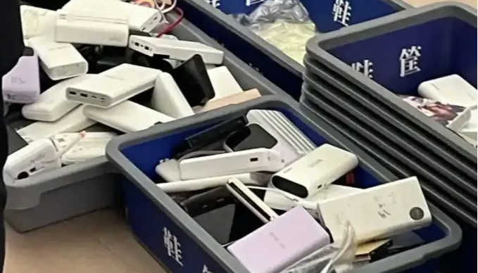 28日起嚴查充電寶