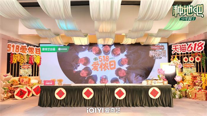 《种地吧3》十个勤天“518爱侬日” IP赋能助农新范式 - 360娱乐,你开心就好