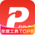极光PDF