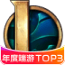 英雄联盟-点击即玩